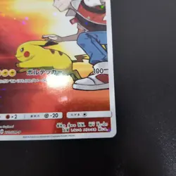 Red's Pikachu 270/SM-P 20th Anniversary Promo 2018 Pokemon Trading Card Japanese - Image 4