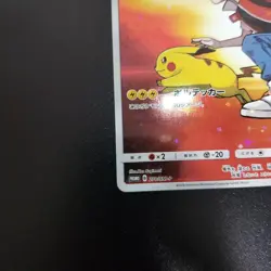 Red's Pikachu 270/SM-P 20th Anniversary Promo 2018 Pokemon Trading Card Japanese - Image 5