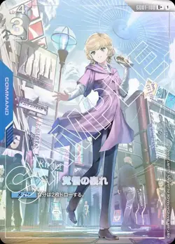 Gundam Card Game Mineva Lao Zabi GD01-100 U Parallel Japanese DHL - Image 1