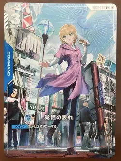 Gundam Card Game Mineva Lao Zabi GD01-100 U Parallel Japanese DHL - Image 2