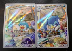 Quaxly 081/073 & Quaxwell 082/073 sv1a Triplet Beat Japanese Pokemon Card Set NM - Image 1