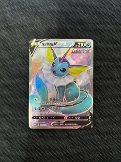 8 PCS Pokemon Umbreon Leafeon Espeon Glaceon Jolteon Vaporeon Sylveon Flareon SR - Image 3
