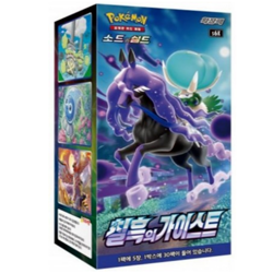 Pokemon Card Game Sword & Shield Jet Black Geist Booster Box S6K Korean Tracking - Image 1