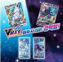 Pokemon Card Game Sword & Shield Jet Black Geist Booster Box S6K Korean Tracking - Image 3