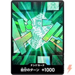 DON !! Card [Foil] (Lim) ONE PIECE Card The Best Vol.2 - Japanese - Image 1