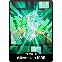 DON !! Card [Foil] (Lim) ONE PIECE Card The Best Vol.2 - Japanese - Image 2