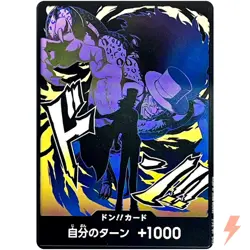 DON !! Card (Rob Lucci) ONE PIECE Card The Best Vol.2 - Japanese - Image 1