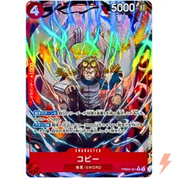 Koby PRB02-001 R ONE PIECE Card The Best 2 - ONE PIECE Card Game Japanese - Image 1