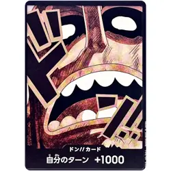 DON !! Card (Usopp) ONE PIECE Card The Best Vol.2 - Japanese - Image 2