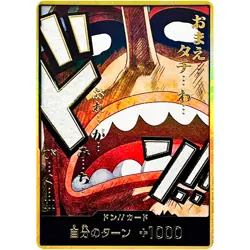 DON !! Card [Gold Frame] (Usopp) ONE PIECE Card The Best Vol.2 - Japanese - Image 2