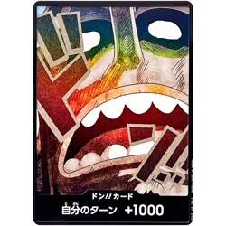 DON !! Card [Foil] (Usopp) ONE PIECE Card The Best Vol.2 - Japanese - Image 2