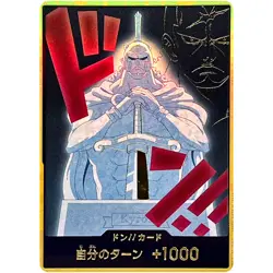 DON !! Card [Gold Frame] (Kyros) ONE PIECE Card The Best Vol.2 - Japanese - Image 2