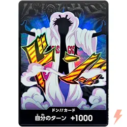 DON !! Card [Foil] (Caesar Clown) ONE PIECE Card The Best Vol.2 - Japanese - Image 1