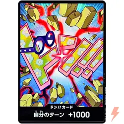 DON !! Card [Foil] (Koby) ONE PIECE Card The Best Vol.2 - Japanese - Image 1