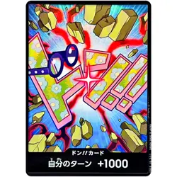 DON !! Card [Foil] (Koby) ONE PIECE Card The Best Vol.2 - Japanese - Image 2