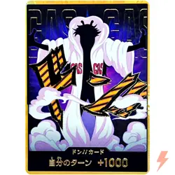 DON !! Card [Gold Frame] (Caesar Clown) ONE PIECE Card The Best Vol.2 - Japanese - Image 1