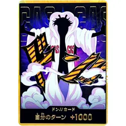 DON !! Card [Gold Frame] (Caesar Clown) ONE PIECE Card The Best Vol.2 - Japanese - Image 2