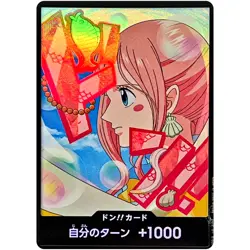 DON !! Card [Foil] (Shirahoshi) ONE PIECE Card The Best Vol.2 - Japanese - Image 2