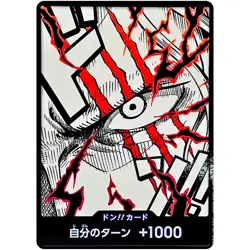DON !! Card [Foil] (Shanks) ONE PIECE Card The Best Vol.2 - Japanese - Image 2