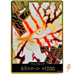 DON !! Card [Gold Frame] (Shanks) ONE PIECE Card The Best Vol.2 - Japanese - Image 1