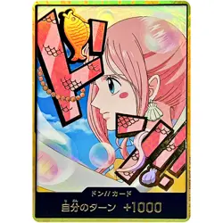 DON !! Card [Gold Frame] (Shirahoshi) ONE PIECE Card The Best Vol.2 - Japanese - Image 2