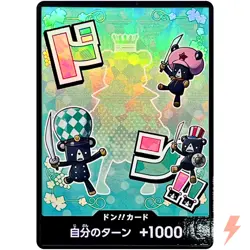 DON !! Card [Foil] (Sugar) ONE PIECE Card The Best Vol.2 - Japanese - Image 1