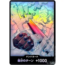 DON !! Card [Foil] (Smoker) ONE PIECE Card The Best Vol.2 - Japanese - Image 2