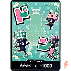 DON !! Card (Sugar) ONE PIECE Card The Best Vol.2 - Japanese - Image 1