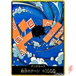 DON !! Card [Gold Frame] (Jimbei) ONE PIECE Card The Best Vol.2 - Japanese - Image 1