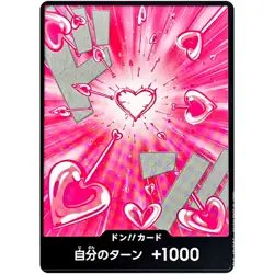 DON !! Card (Boa Hancock) ONE PIECE Card The Best Vol.2 - Japanese - Image 2