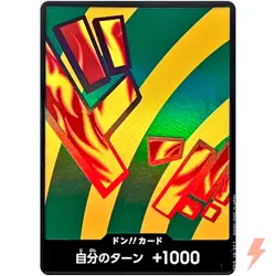 DON !! Card [Foil] (Hannyabal) ONE PIECE Card The Best Vol.2 - Japanese - Image 1