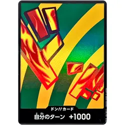 DON !! Card [Foil] (Hannyabal) ONE PIECE Card The Best Vol.2 - Japanese - Image 2