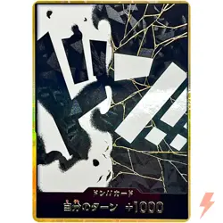 DON !! Card [Gold Frame] (Marshall D. Teach) ONE PIECE Card The Best Vol.2 - Image 1