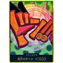 DON !! Card [Gold Frame] (Foxy) ONE PIECE Card The Best Vol.2 - Japanese - Image 2