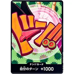 DON !! Card (Foxy) ONE PIECE Card The Best Vol.2 - Japanese - Image 2