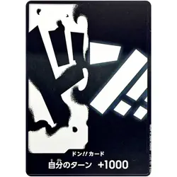 DON !! Card (Marshall D. Teach) ONE PIECE Card The Best Vol.2 - Japanese - Image 2