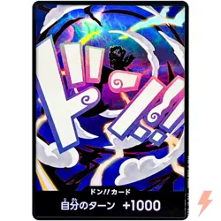 DON !! Card [Foil] (Gear Fifth) ONE PIECE Card The Best Vol.2 - Japanese - Image 1