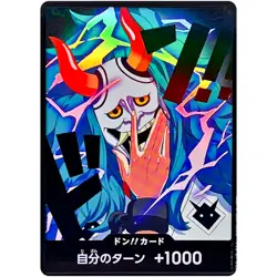 DON !! Card [Foil] (Yamato) ONE PIECE Card The Best Vol.2 - Japanese - Image 2
