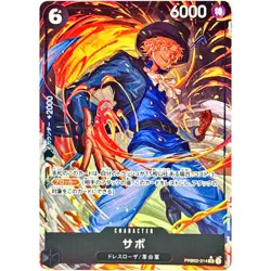 Sabo PRB02-014 SR ONE PIECE Card The Best 2 - ONE PIECE Card Game Japanese - Image 2
