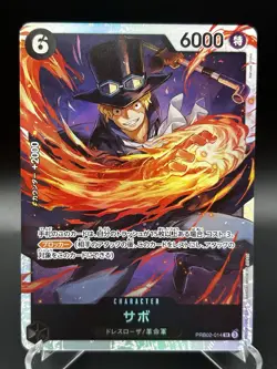 Sabo PRB02-014 SR ONE PIECE Card The Best 2 - ONE PIECE Card Game Japanese - Image 2