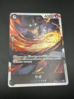 Sabo PRB02-014 SR ONE PIECE Card The Best 2 - ONE PIECE Card Game Japanese - Image 3