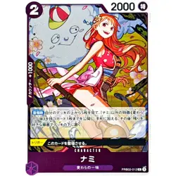 Nami PRB02-012 R ONE PIECE Card The Best 2 - ONE PIECE Card Game Japanese - Image 2