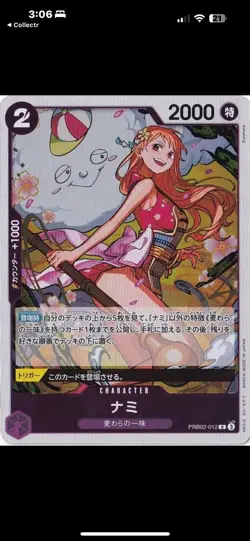 Nami PRB02-012 R ONE PIECE Card The Best 2 - ONE PIECE Card Game Japanese - Image 1
