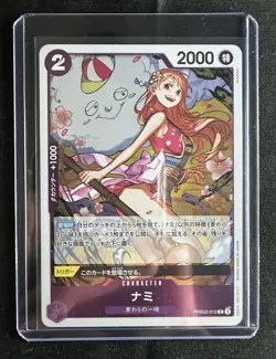 Nami PRB02-012 R ONE PIECE Card The Best 2 - ONE PIECE Card Game Japanese - Image 1