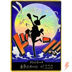 DON !! Card [Gold Frame] (Carrot) ONE PIECE Card The Best Vol.2 - Japanese - Image 1