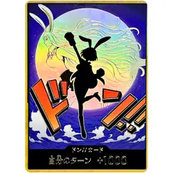 DON !! Card [Gold Frame] (Carrot) ONE PIECE Card The Best Vol.2 - Japanese - Image 2