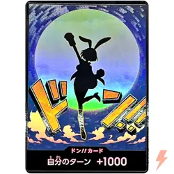 DON !! Card [Foil] (Carrot) ONE PIECE Card The Best Vol.2 - Japanese - Image 1