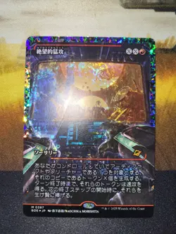 Mtg Magic FRACTURED FOIL Japanese Devastating Onslaught Edge Of Eternities NM - Image 1