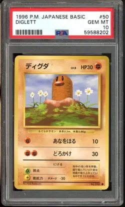 Diglett Pokemon 1996 Base Set Japanese 050 PSA 10 - Image 1