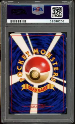Diglett Pokemon 1996 Base Set Japanese 050 PSA 10 - Image 2